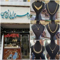 مرکز طلای کم‌اجرت ایران زمین