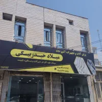 گرافیست|خدمات رایانه‌ای و موبایل|ایلام, |دیوار
