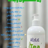 سرگرمی|تلفن رومیزی|سنندج, |دیوار