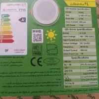 لوازم برق و الکترونیک سیم کابل پروژکتور فروش یکجا|مصالح و تجهیزات ساختمان|فردیس, نسترن شرقی|دیوار