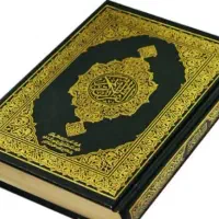 کتاب سر کتاب دعا ثروت ازدواج دوروزه تضمینی حضوری