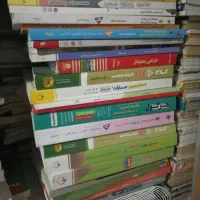 کتاب/ کتاب‌ درسی/کتاب‌ دانشگاهی/زبان