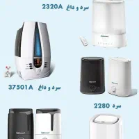 دستگاه بخور سرد و گرم