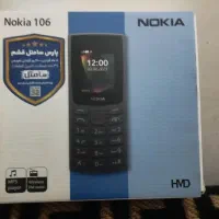 نوکیا۱۰۶ رم خور درحد
