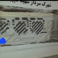 فیش ارتش شهرک قدس