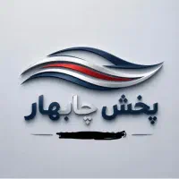 فروشنده خانم و آقا