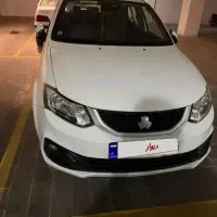 سایناsدوگانه ۱۴۰۲