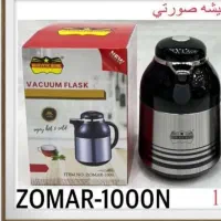 فلاسک چای رومانتیک هوم