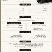 استخدام مدل