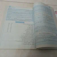 کتاب کمک درسی ریاضی نهم ماجراهای من و درسام|کتاب و مجله آموزشی|تهران, باغ فیض|دیوار