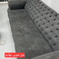 مبل شویی مهاجر|خدمات نظافت|تهران, بوستان چیتگر|دیوار