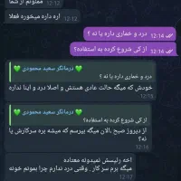 ترک سیگار و هر چیز دیگه زیر 5روز بدون وسوسه،تضمینی|خدمات آرایشگری و زیبایی|سیرجان, |دیوار