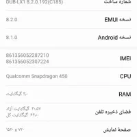 فروش گوشی