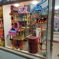 واگذاری دخانیات