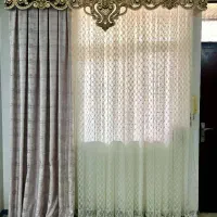 پرده پذیرایی با کتیبه