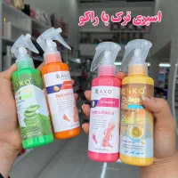 جورا دستکش سیلیکونی پک مراقبتی دست و پا|آرایشی، بهداشتی، درمانی|یاسوج, |دیوار