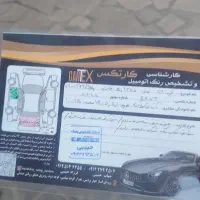 ۲۰۶خاکستری