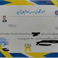 تکنسین نصب وتعمیر تصفیه اب.|خدمات پیشه و مهارت|تهران, نازی‌آباد|دیوار