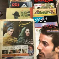 مجله|مجلات|تهران, یوسف‌آباد|دیوار