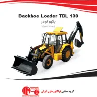 بیل بکهو ۱۴۰۴ صفر کیلومتر درحد نوبا سند رسمی-تبریز