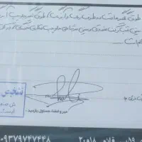 سمند سورن سالم|خودرو سواری و وانت|مشهد, چهارچشمه|دیوار