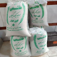 برنج هاشمی ایرانی درجه یک اقتصادی خوشپخت و اعلا|خوردنی و آشامیدنی|گلستان (تهران), |دیوار