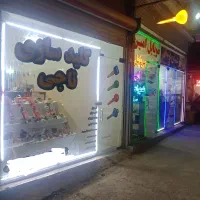 کلیدسازی سیار شبانه روزی خودرو و منزل تبریز