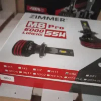 لامپ هدایت csp   برند زیمر ۸۸۰|قطعات یدکی و لوازم جانبی|قزوین, |دیوار