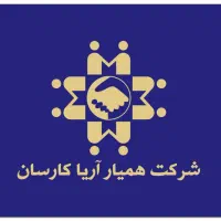 تراکت پخش کن آقا