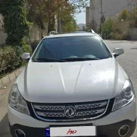 اچ سی کراس ۹۶