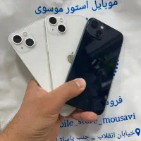 ایفون 13 پک اصلی بدون باز شدگی موبایل استور موسوی