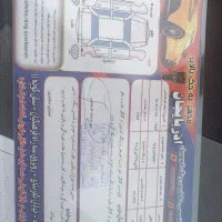 پراید مدل87|خودرو سواری و وانت|پارسآباد, |دیوار