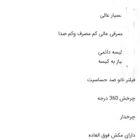 جارو برقی ال جی (لایف گراد)|جاروبرقی، جارو شارژی، بخارشو|شهرکرد, |دیوار