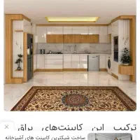 مسکن-مهر-فجر-یک