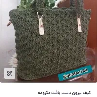 کیف دستبافت مکرومه|کیف، کفش، کمربند|تبریز, |دیوار