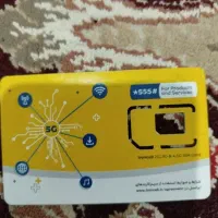 همراه اول