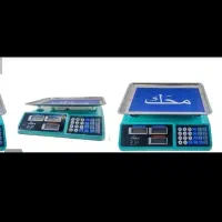 ترازو|فروشگاه و مغازه|مریوان, |دیوار