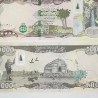 دینار کلکسیونی ۱۱۰۰ دینار