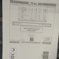 کتاب کنکور انسانی|لوازم التحریر|هشتگرد, شهرک آرتیمان|دیوار