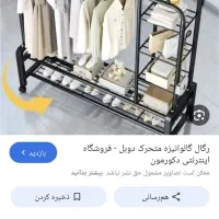 رگال سفید|مبلمان خانگی و میز عسلی|خرم‌آباد, |دیوار