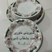 بشقاب میوه خوری شیرینی خوری برنج خوری خورشت خوری|ظروف سرو و پذیرایی|تهران, جنت‌آباد جنوبی|دیوار