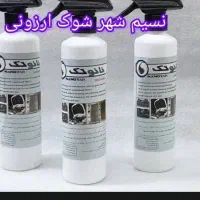 ریکا سیاه پودر عرق گیر چربی زدا|مواد شوینده و دستمال کاغذی|نسیم‌شهر, |دیوار
