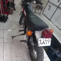 یاماها تریل