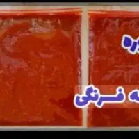 پوره گوجه|خوردنی و آشامیدنی|اصفهان, کوی امیریه|دیوار
