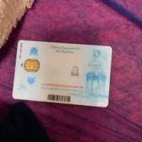 مدارک گم شده