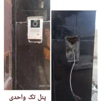 برقکار،نصب و عیب یابی آیفون صوتی و تصویری|خدمات پیشه و مهارت|نظرآباد, نظرآباد|دیوار