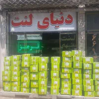 لنت اپیروس اسپورتیج راوفور کایرون اریون دلیکا پاژن|قطعات یدکی و لوازم جانبی|تهران, استاد معین|دیوار
