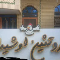 تابلومغازه