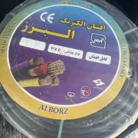 کابل البرز ۲/۶وکابل۲/۲.۵