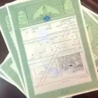 اجاره سند جهت آزادی زندانی